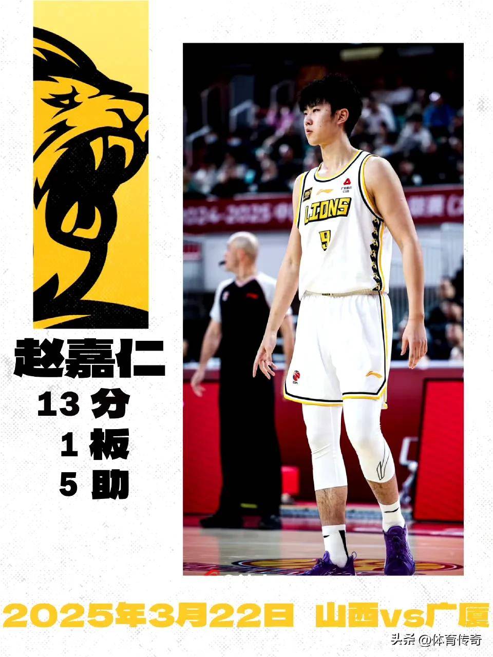 关于浙江队客场胜利，士气高涨展现不俗实力的信息