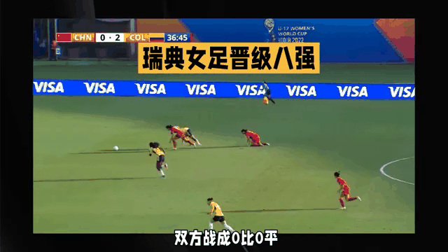 关于西班牙挽回颓势，力克瑞典晋级！的信息