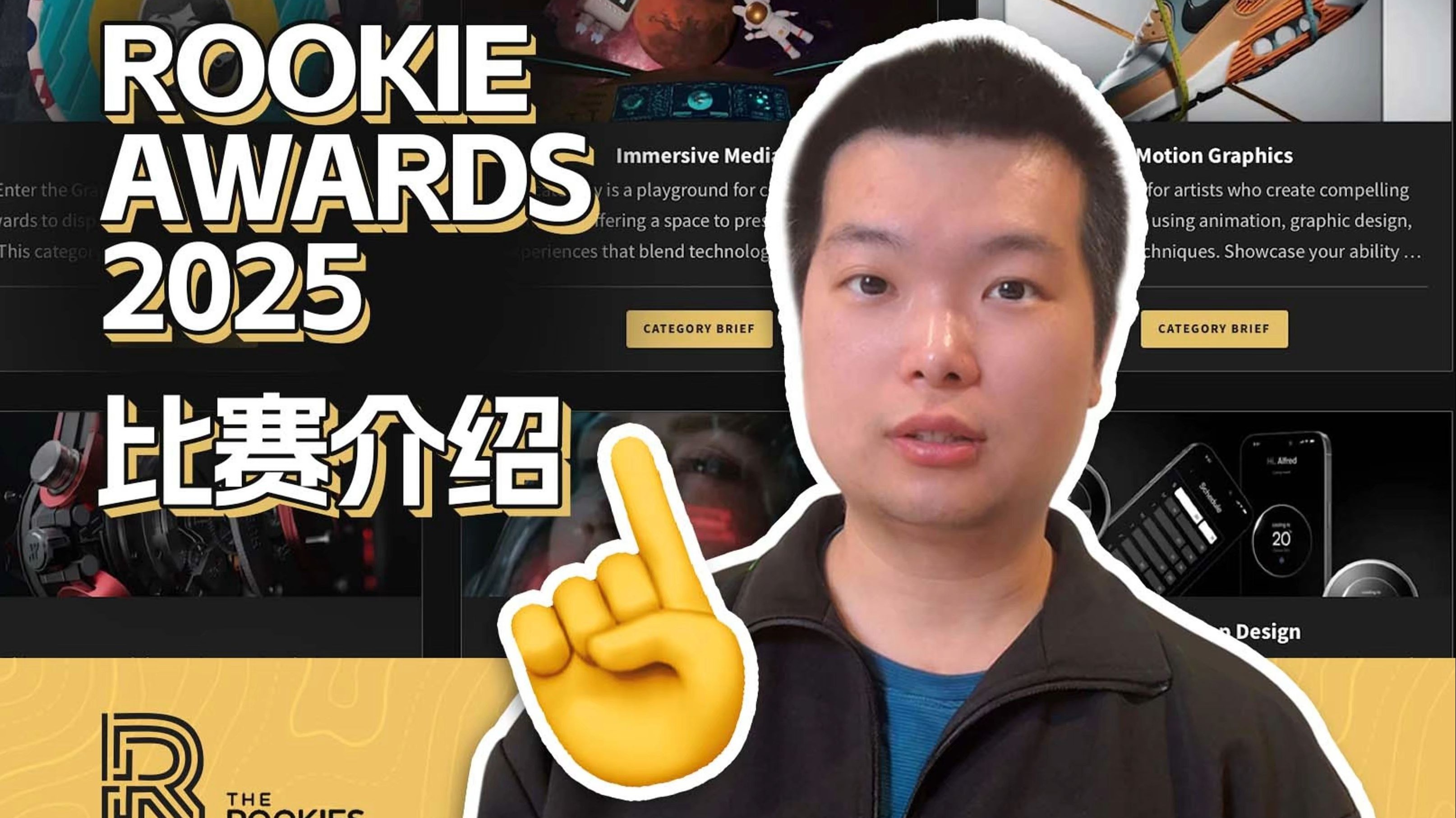 Rookie赛事官方发布败北新规，热火争议不断！