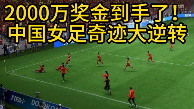 Karsa在阿森纳比赛中逆转，高光表现引发热议！