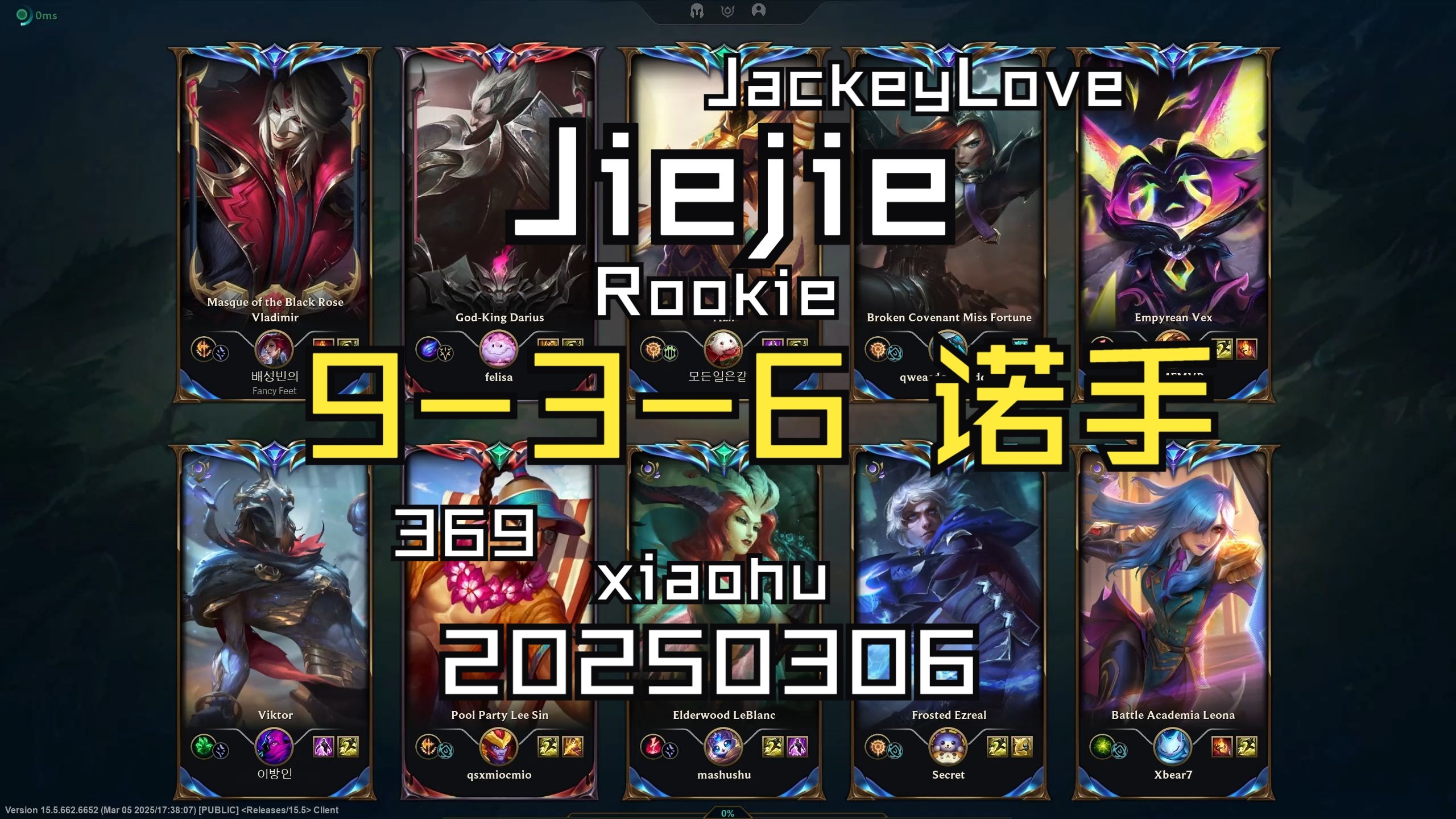 关于JackeyLove赛事官方发布战术调整新规，FPX争议不断！的信息